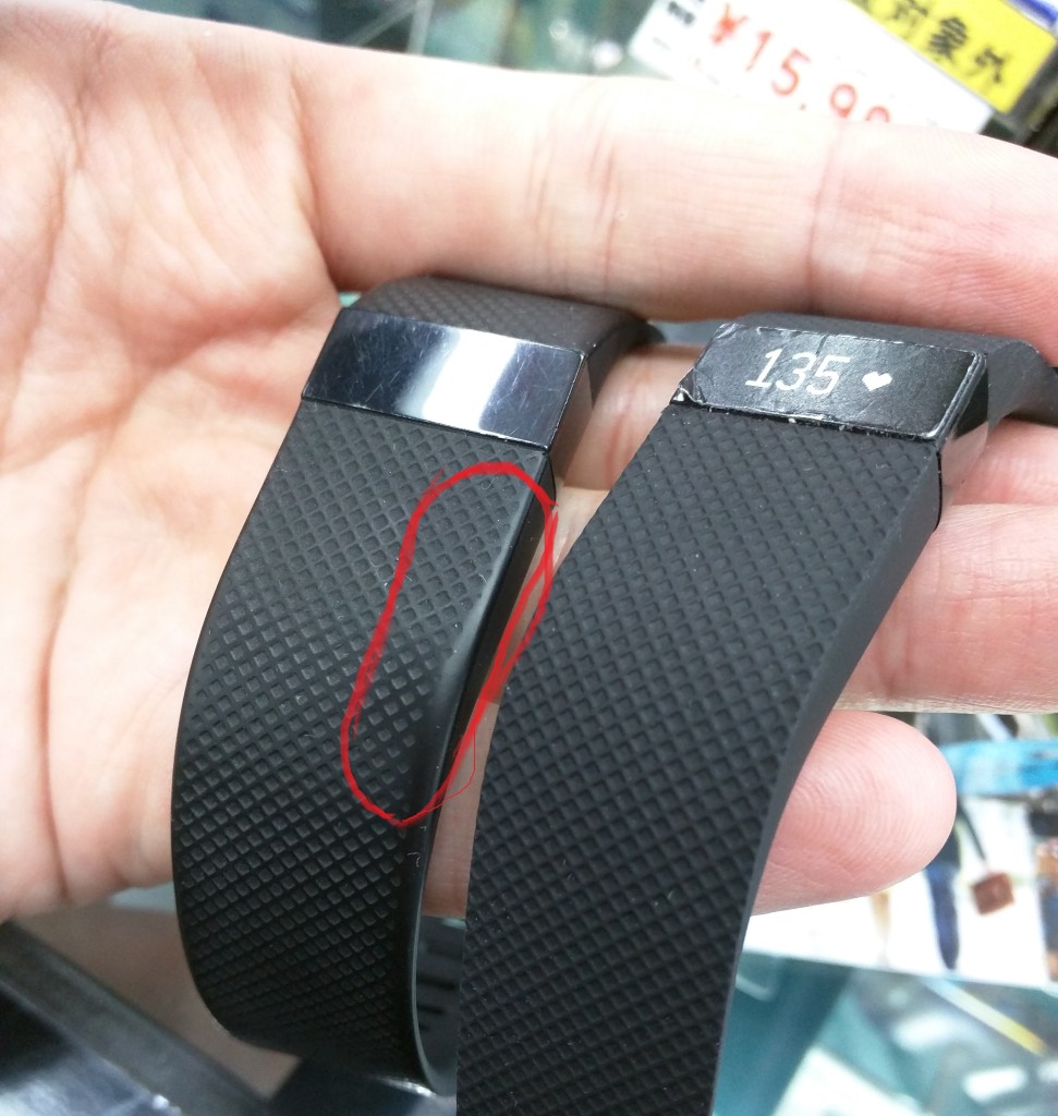Fitbit Charge HR (3)