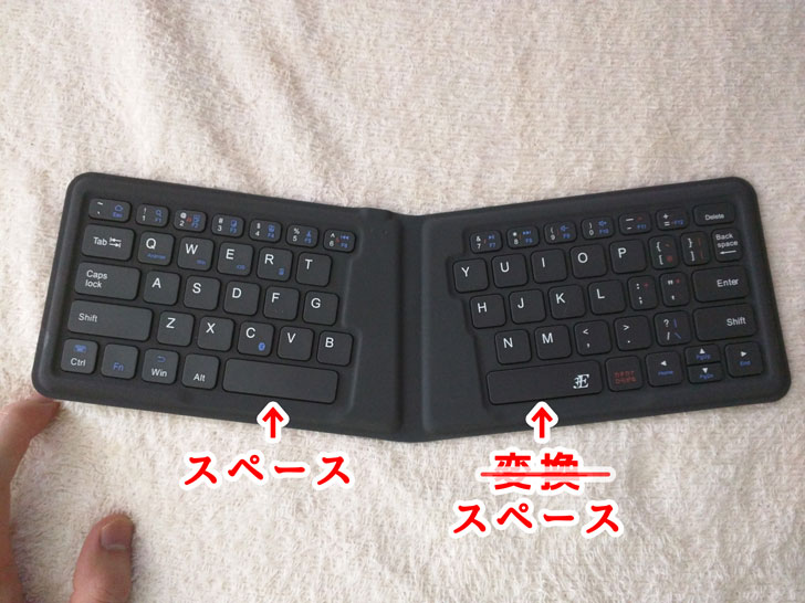 親指シフト使用者がHHKB-BTにたどり着くまでのキーボード遍歴４つと選び方 - 悠々自適生活研究所