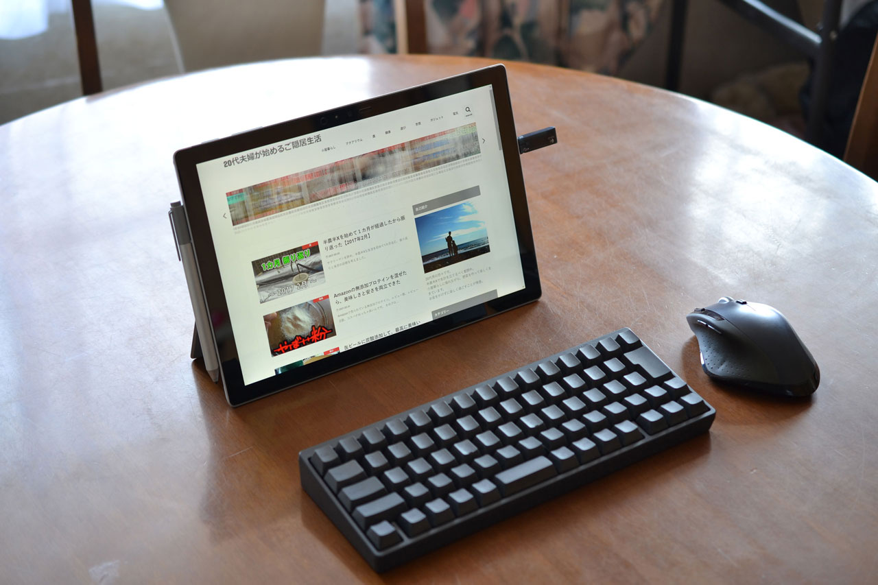 Surfacepro4をシンプルに使うために キーボードをbluetooth化した 悠々自適生活研究所