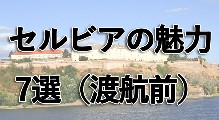 ç‰©ä¾¡å®‰ã„ å®‰å…¨ è¦ªæ—¥ã®ã‚»ãƒ«ãƒ