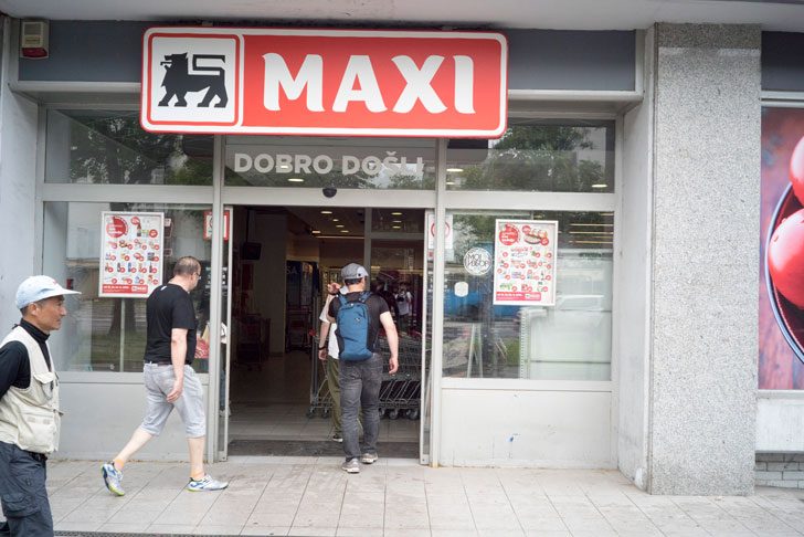 セルビアのスーパーマーケット　MAXI